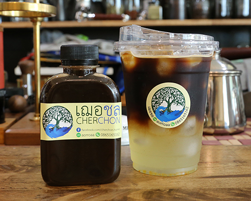 Iced Yuzu Americano